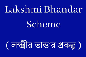 west bengal Lakshmi Bhandar scheme