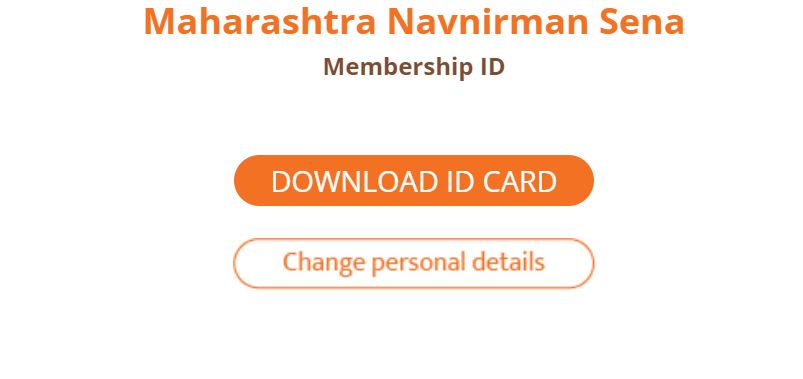 download MNS ID card