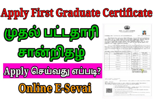 first Graduate Certificate