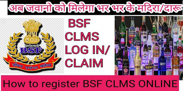 BSF CLMS App