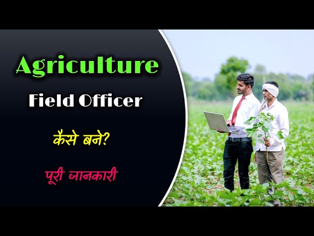 agriculture Officer