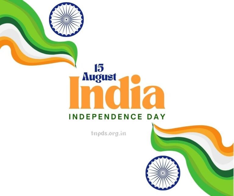 Independence Day History, Quotes, Wishes and Messages