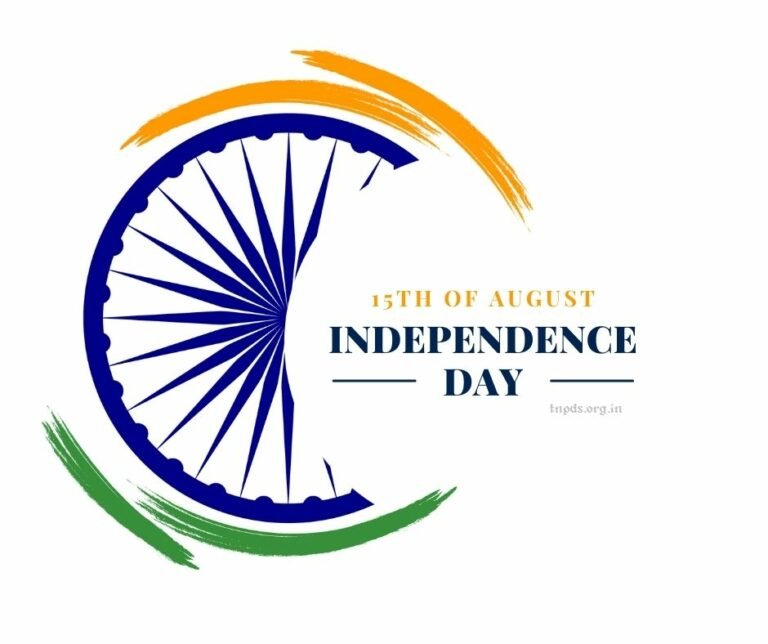 Independence Day History, Quotes, Wishes and Messages
