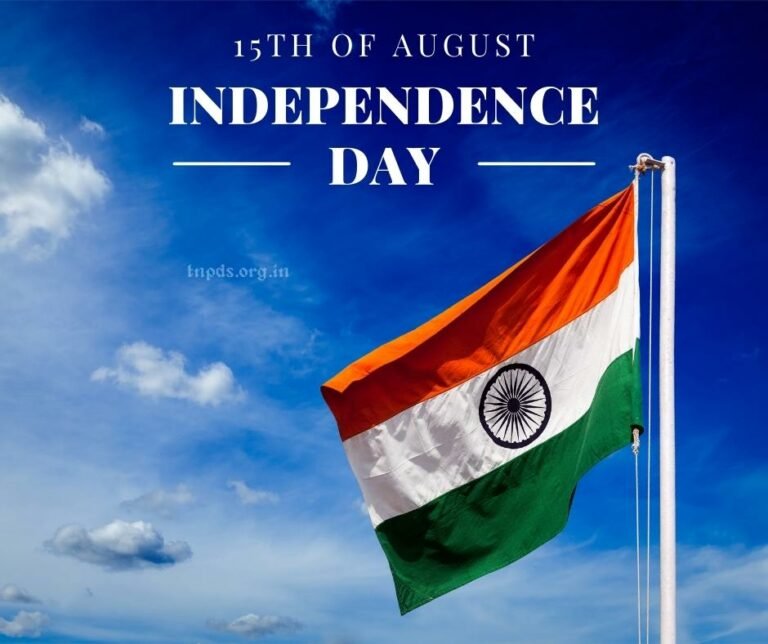 Independence Day History, Quotes, Wishes and Messages