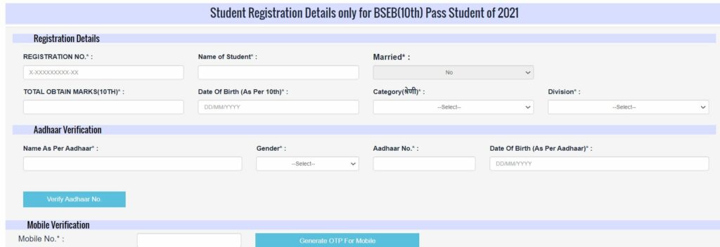 Apply Online eKalyan Bihar Scholarship