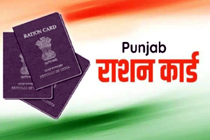 Check Punjab Ration Card Status