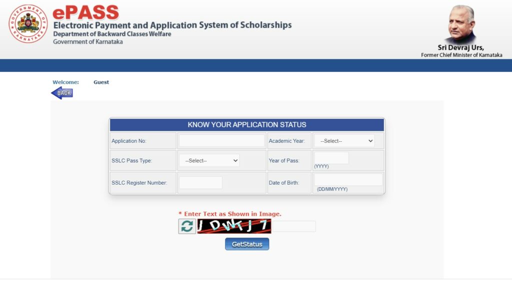 Devaraj Arasu Scholarship application status