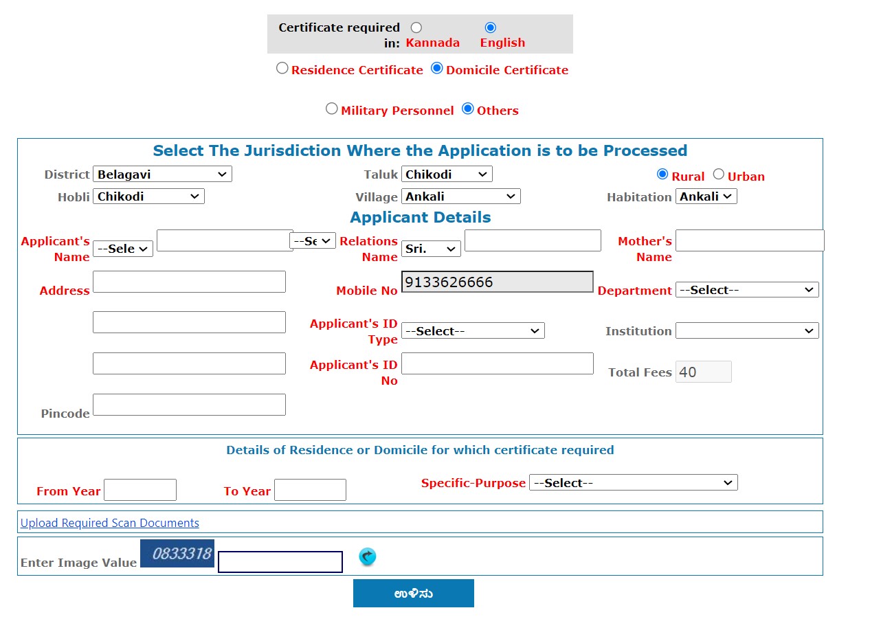 How to Apply for a Domicile Certificate in Karnataka