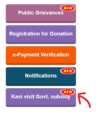 Kashi Yatra Scheme Registration 2023