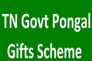 TN Pongal gift scheme