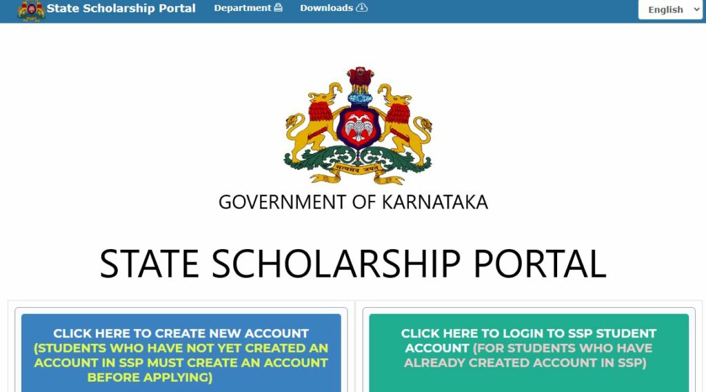 Karnataka State Scholarship Portal