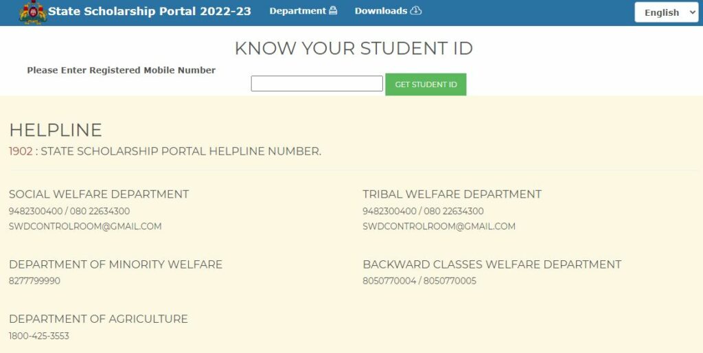 Know your Student ID