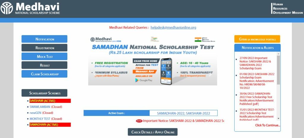 Medhavi National Scholarship