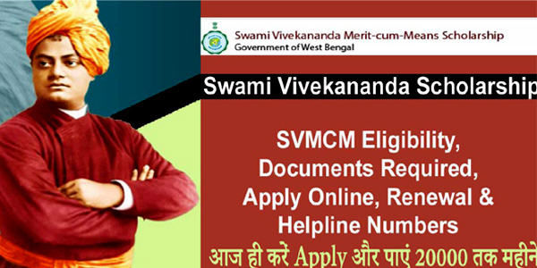 Swami Vivekananda Scholarship Scheme Online Apply