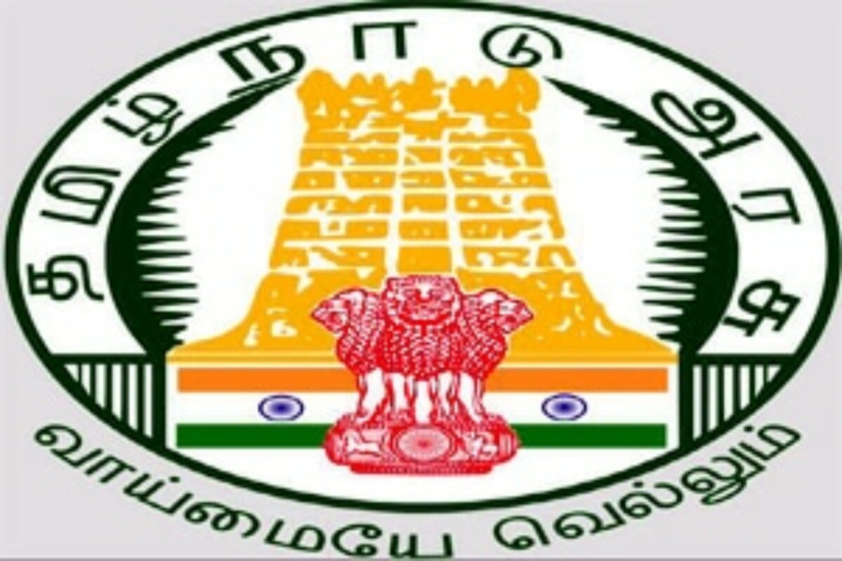 Tamil Nadu Agricultural University Agricultural College And Research  Institute PNG - admission, agriculture, area, brand, coi… | Research  institute, Tamil nadu, Png