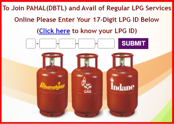check LPG Subsidy status