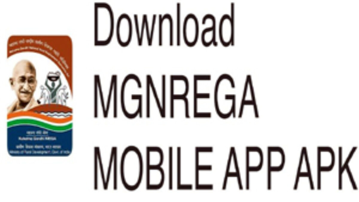 MGNREGA, Sindhudurg Resource Perdon Recruitment 2023 - Check Now