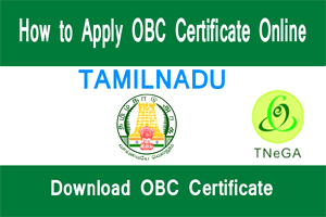 How to apply for an OBC certificate through eSevai