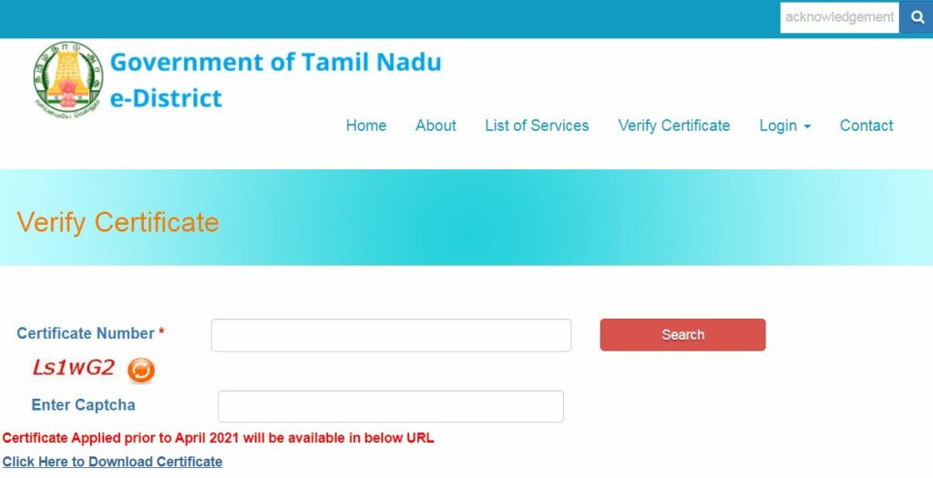 How to check the OBC certificate status