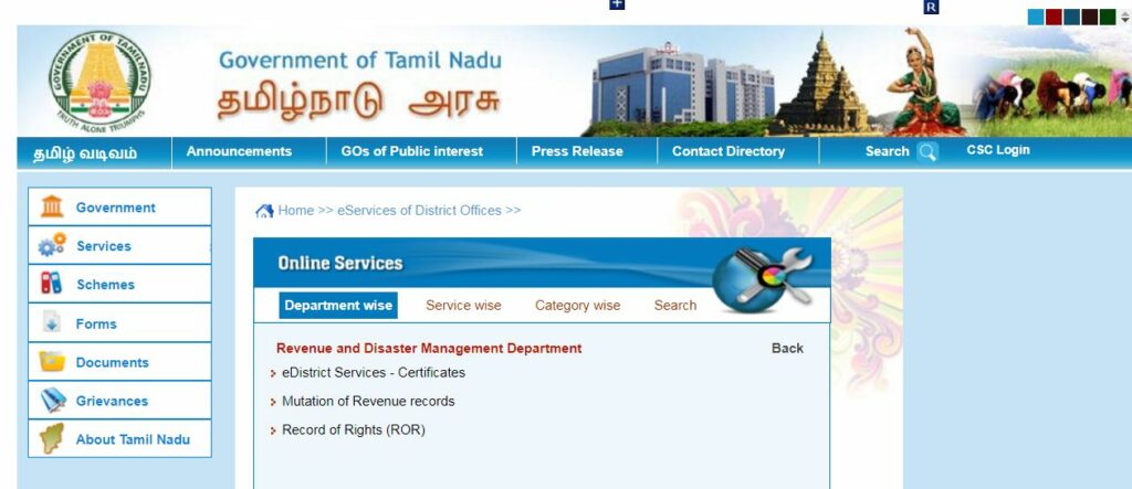 Online Patta Name Change Transfer In Tamil Nadu