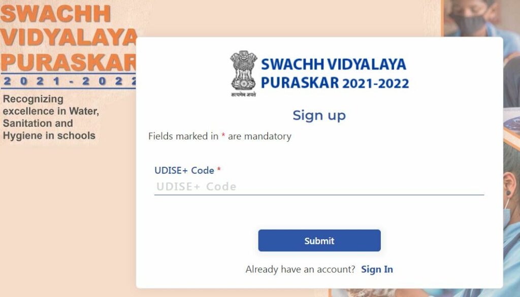 Registration of Swachh Vidyalaya Puraskar