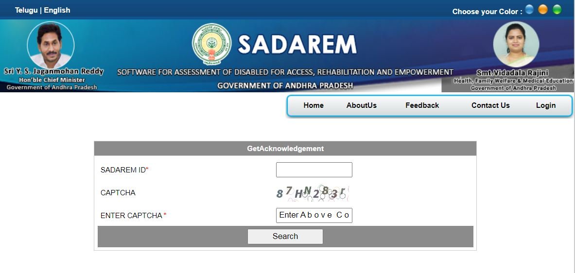 SADAREM AP Certificate Slot Booking