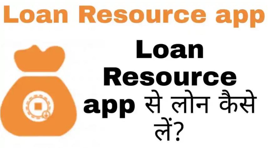 Loan Resource app