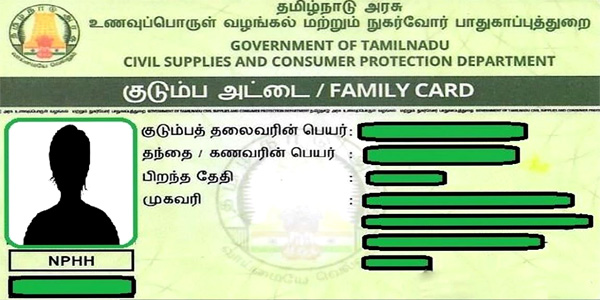 Tamil Nadu Ration Card Address Change