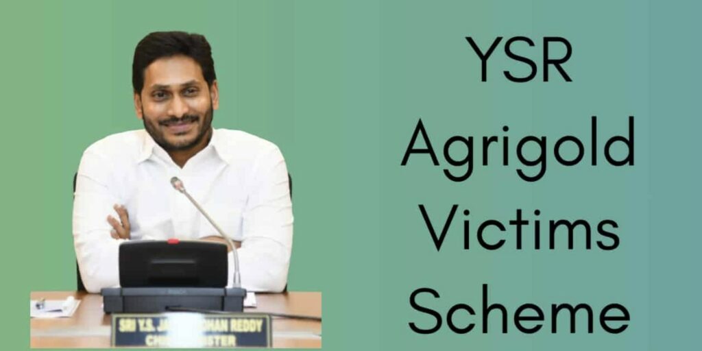 YSR Agrigold Victim Scheme