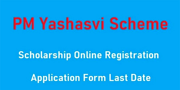 PM Yashasvi Scholarship Application Form