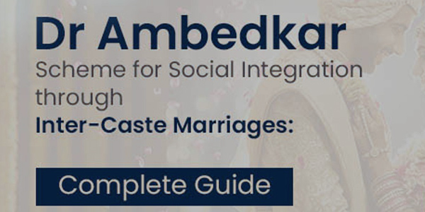 dr Savitaben Ambedkar Intercaste Marriage apply online